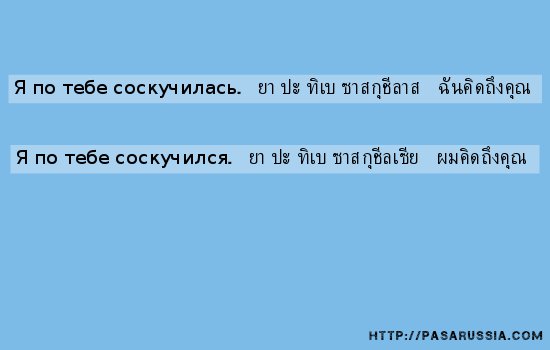 Скучаю3_background